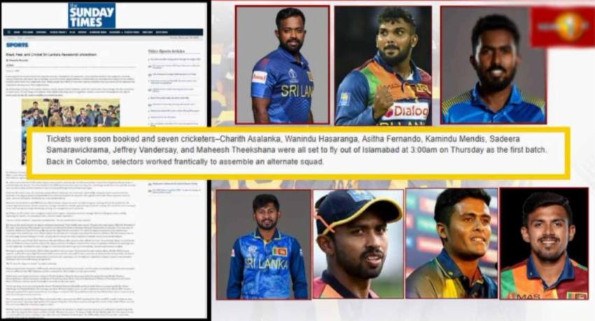 අපේ ක්‍රීඩකයන් ගත් තීරණය පසුපස 3වැනි පාර්ශ්වයක්?